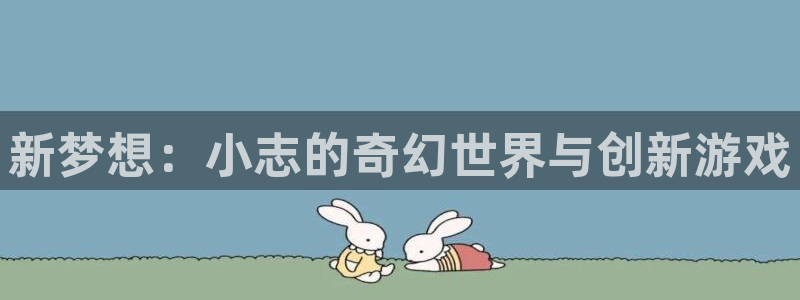 南京新宝GG子电子商务有限公司