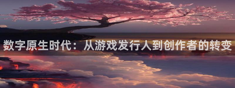 新宝GG注册开户